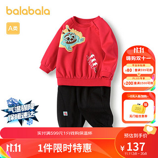 巴拉巴拉宝宝套装婴儿春装2024拜年服运动套装两件套可爱加绒 新年红-龙马精神-60611 73cm