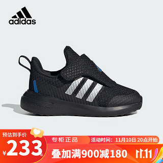 adidas 阿迪达斯 童鞋23春秋款婴童男童经典魔术贴运动休闲跑步鞋IG0421