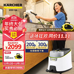 KÄRCHER 卡赫 KARCHER德国卡赫 家用高温高压蒸汽清洁机 厨房油烟机空调清洗机 拖地洗地机杀菌除螨SC4D  2023重磅上市