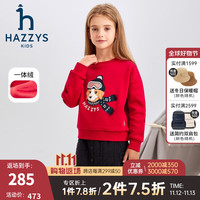 哈吉斯（HAZZYS）品牌童装女童卫衣冬舒适弹力百搭圆领保暖一体绒卫衣 经典红 120
