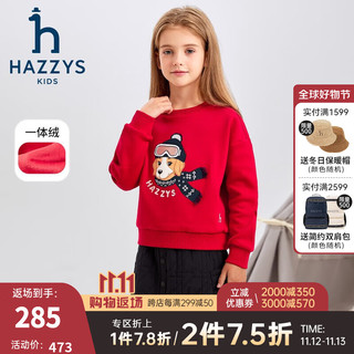 哈吉斯（HAZZYS）品牌童装女童卫衣冬舒适弹力百搭圆领保暖一体绒卫衣 经典红 120
