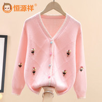 恒源祥儿童开衫羊绒衫秋冬100%羊绒纯色女童针织衫童装卡通女孩毛衣外套 荷花粉 170