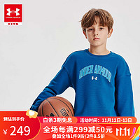 安德玛（Under Armour）男童圆领卫衣儿童运动套头无帽内搭童装男大童棒球休闲卫衣 深蓝 110cm