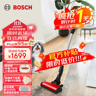 BOSCH 博世 小红刷系列 BBS61PETCN 手持式吸尘器 红色