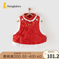 童泰(TONGTAI)女宝宝棉马甲冬季夹棉儿童过年衣服女童新年装外出坎肩上衣 本色凤尾 110cm