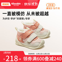 Ginoble 基诺浦 婴儿鞋冬季加棉加厚23年新学步鞋8-18个月男女童鞋GB2140木瓜粉