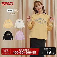 SPAO 女士卫衣2021年春夏新款连帽刺绣印字休闲宽松韩版SPMHB11S27