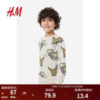 H&M童装男童儿童卫衣居家休闲萌系卡通印花长袖绒衫1100717 米色