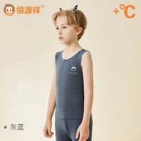 恒源祥儿童保暖背心内穿男童加绒加厚无痕羊毛蚕丝护肚女童打底宝宝马甲 【灰蓝】暖背护肚贴片款 160 高145-155 重75-85斤