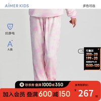爱慕儿童(AIMER KIDS)厚扛静电打底外穿柔软海岛绒儿童睡衣家居服男女童长袖卫衣/裤子 长裤粉馨心情 120