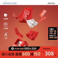 Aimer 爱慕 儿童(AIMER KIDS)秋冬儿童内裤袜子保暖内衣套装儿童红品礼盒男女童龙年红品礼盒 男童生肖款 170