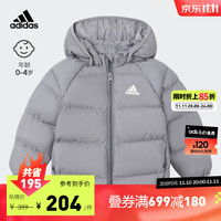 adidas阿迪达斯轻运动男女婴童冬季运动保暖连帽棉服IP5656 灰色