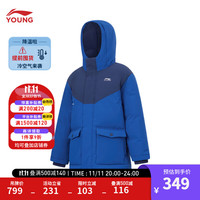 李宁 LI-NING童装羽绒服鸭绒男小大童23冬季连帽中羽绒服外套YYMT179 深航舰蓝/矿蓝色-1 170