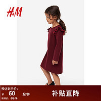 H&M 童装女童小童连衣裙细密针织连衣裙1195258 深红色 120/60