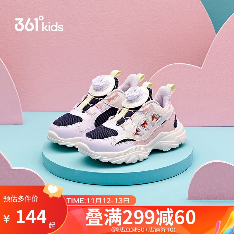 【甜心款】光普蓝