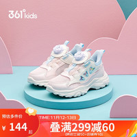 361°童鞋 女童休闲鞋2024春小童轻盈软萌儿童旋钮休闲鞋