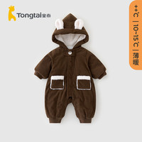 童泰(TONGTAI)婴儿连体衣冬季夹棉宝宝衣服儿童休闲外出连帽哈衣家居服爬服 咖啡 59cm
