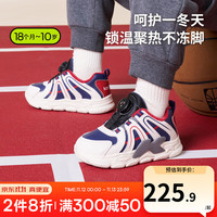 卡特兔儿童板鞋男女童冬软底防滑高帮小白鞋休闲运动鞋学步鞋 白蓝灰(薄绒) 内长20.5cm 33码 适合脚长19.5cm