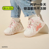 卡特兔儿童板鞋男女童冬软底防滑高帮小白鞋休闲运动鞋学步鞋 粉色(薄绒) 内长16.5cm 27码 适合脚长15.5cm