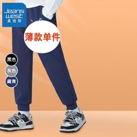 真维斯儿童加厚羊羔绒长裤秋冬小男孩冬款运动裤男童加绒卫裤 【薄款D卫裤Idqa8】Mf48 120