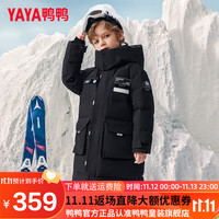 鸭鸭羽绒服鸭鸭(YAYA)儿童羽绒服男童中长款加厚过膝青少年冬季中大童装外套WJ 黑色 140cm