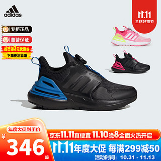 阿迪达斯（adidas）童鞋秋冬男女大小童BOA旋钮运动鞋 IF0371黑 1/33码/200mm 