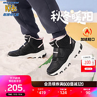 Skechers斯凯奇男女童棉鞋冬季儿童雪地靴4-16岁大童二棉鞋加绒鞋8701647L 女童/黑色/白色/粉红色/BKWP 27.5