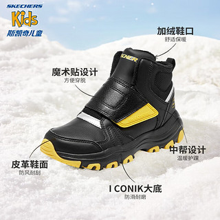 Skechers斯凯奇男女童棉鞋冬季儿童雪地靴4-16岁大童二棉鞋加绒鞋8701647L 男童/黑色/银色/BKSL 38