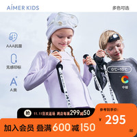 爱慕儿童(AIMER KIDS)中性轻运动吸湿发热儿童保暖内衣男女童外穿长袖上衣/长裤|小暖气 上衣紫色 140