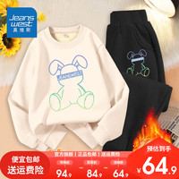 JEANSWEST 真维斯 女童加绒套装洋气小女孩冬装一体绒休闲两件套儿童保暖衣服 gatq21 110