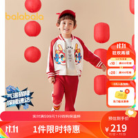 巴拉巴拉儿童套装男童春装女童装宝宝两件套2024拜年服运动潮 瑞龙启岁-60602 110cm