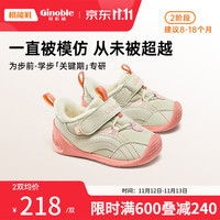 基诺浦(ginoble)儿童棉鞋8-18个月软底婴儿鞋男女童学步鞋GB2151 象牙白 120mm_内长13/脚长11.6-12.4cm