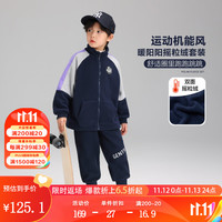 左西男童休闲套装冬季2023儿童运动机能风摇粒绒两件套 藏青色【加绒加厚】 140