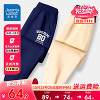 真维斯男童加绒长裤冬季儿童加厚外穿运动裤中大童秋冬保暖长裤童装 【加绒单件】藏青(字母) 110