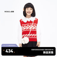 little MO&Co.美丽诺羊毛 little moco童装23冬男女童费尔岛北欧风毛衣马甲 大红色 130/60