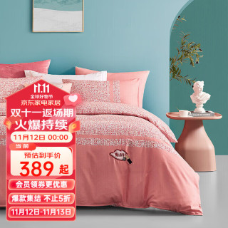 MENDALE 梦洁家纺 花呢 纯棉磨毛三件套 红色 1.2m床
