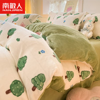 南极人牛奶绒四件套加绒秋冬季加厚床笠款裸睡被套床单宿舍床上三套件 小树林【加厚双面牛奶绒】 1.8m床笠款四件套-被套200x230cm