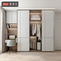索菲亚衣柜卧室柜子 全屋家具木质大衣柜储物柜 全屋家具衣帽间定做 会员权益金