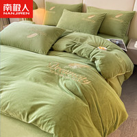 南极人可拆洗牛奶绒被子被芯+四件套+枕芯秋冬季加厚棉被褥加绒宿舍单人 轻羽-果绿色【一站式购齐】 2.0被套四件套+8斤棉花被+枕芯2