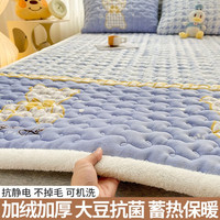 南极人牛奶绒床垫子1.5x2米薄款被褥铺底冬季加厚毛毯褥子垫被家用水洗 千鸟熊【大豆抗菌 加厚保暖】 床垫-90x200cm【A类品质】