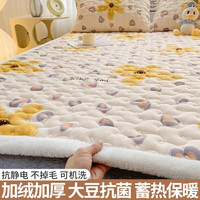南极人牛奶绒床垫子1.5x2米薄款被褥铺底冬季加厚毛毯褥子垫被家用水洗 寐色【大豆抗菌 加厚保暖】 120x200cm【床垫+枕套x2】