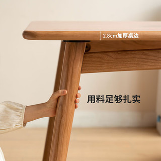 源氏木语实木餐桌复古长方形饭桌小户型吃饭桌子【樱桃木餐桌1.4米】
