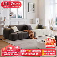 花王 现代简约直排沙发大小户型客厅布艺沙发泡芙沙发PF 3.4m