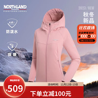 诺诗兰女士软壳外套户外防泼保暖徒步登山休闲外套NXJDH2628S 浅绯粉色 165/M