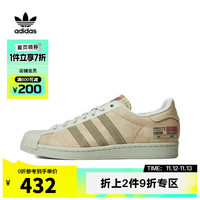 阿迪达斯【滔搏运动】adidas三叶草中性SUPERSTAR户外透气经典轻便休闲鞋 IE2941 38.5