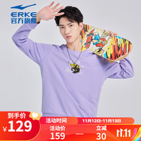 鸿星尔克（ERKE） 【滑板】卫衣男舒适卡通印花套头衫休闲运动上衣男士卫衣 空气紫 4XL