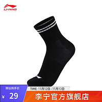 LI-NING 李宁 条纹中袜男女运动生活系列袜子(特殊产品不予退换货) 黑色-3 F