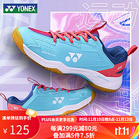 YONEX尤尼克斯羽毛球专业鞋子羽毛球鞋男鞋女鞋减震透气运动鞋 SHB460CR-111水蓝 37