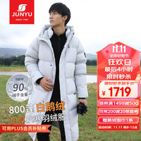君羽户外羽绒服男女过膝长款800蓬加厚时尚鹅绒服H52295 雾灰 2XL(白鹅绒373克)
