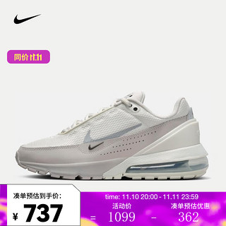 NIKE 耐克 AIR MAX PULSE 男子运动鞋 FN7459-002 44.5